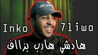 INKONNU x 7LIWA  KIB9AW FIA  Official Music Video  REACTION [upl. by Polivy]