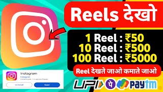 Online Earning App Without Investment  Real Cash Earning App  Money Earning App  Earning App 2024 [upl. by Nagap63]