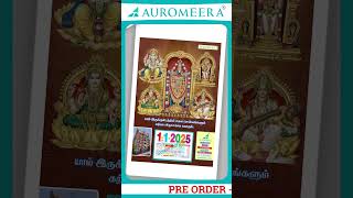 Tamil Daily Sheet Calendar 2025 Venkatajalapathi Murugan தினசரி காலண்டர் Auromeera919843760081 [upl. by Anrapa929]