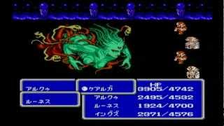 FF3 vsくらやみのくも やみのせかい FC版 [upl. by Charron735]