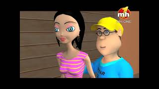 Happy Sheru  Happy Billo Chuhla Di Aag  Funny Cartoon Animation [upl. by Oibirot151]