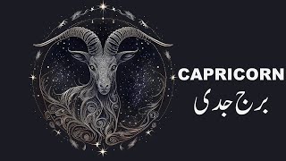 Capricorn Horoscope In Urdu  11 to 20 November 2024  Ya Hafta Kesa Rha ga  Weekly Horoscope [upl. by Ellerahc710]