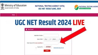 UGC NET Result 2024 Kaise Dekhe  How to Check UGC NET Result 2024  UGC NET Result 2024 [upl. by Alves]