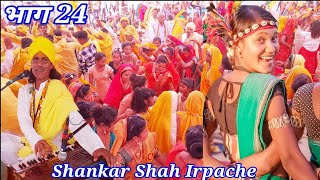 33 बच्चों को कचारगढ़ की गुफा में बंद किया 33 bacchon ko kachargarh ki gufa mein band Kiya Shankar [upl. by Pelage]