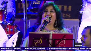 NIGAHEIN MILANE KO निगाहें मिलाने को जी चाहता ASHA BHOSLE  MADHURA DATAR  SIDDHARTH ENTERTAINERS [upl. by Atilem]