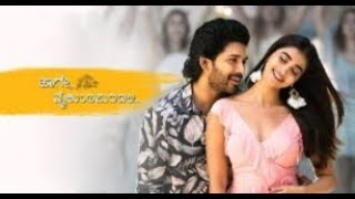 HAAGE VAIKUNTAPURADALI  FULL MOVIE  KANNADA MOVIE  ALLU ARJUN  POOJA HEGDE  kannada new 2023 [upl. by Rovit705]