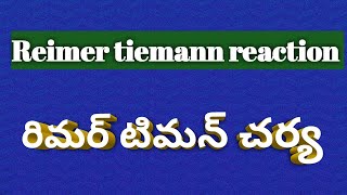 reimer tiemann reaction in telugu [upl. by Goldsmith131]