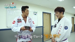 SBS 2017희망TVSBS  스무살의 희망 너여서 고마워 김동현 편 선공개 [upl. by Tressia613]