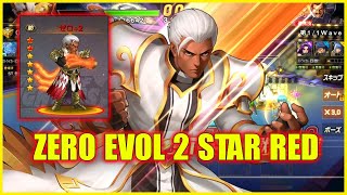 ღ KOF98UMOL ✪【ゼロ 進化 】 ✪ Chiêm ngưỡng ZERO EVOL 2 STAR IN ARENA with TEAM TOP SEVER [upl. by Naz]