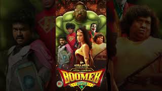 Boomer Uncle 2024 Tamil Movie official Trailer Yogi Babu Oviya Swadeesh‎vjskfilm8103 [upl. by Ynahpit44]