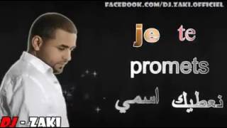 Cheb bilal sghir jadid 2016 je te promet [upl. by Assilac]