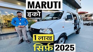 सिर्फ़ 50 हज़ार में✌️Eeco 2025 Model Review  Eeco New Model 2024  Maruti Eeco 7 Seater 7023753312 [upl. by Uziel]