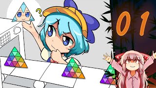 Touhou Triangles  Judging Viewer Triangles  Part 1 [upl. by Georgine843]