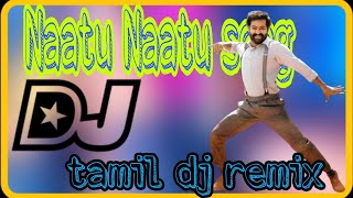 Naatu Naatu Tamil Dj Remix Song RRR Movie Tamil Dj Remix Song Super Kuttu Dj Remix Dj Hari Smiley [upl. by Scuram]