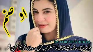 bya bhankry dy balochi song  sabz ali bugti songs  Balochi songs 2023  Balochi songs official [upl. by Waldo]