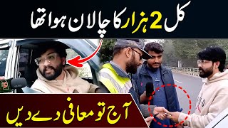 2 din Mein 2 Bar Challan  SA Times [upl. by Yalahs]