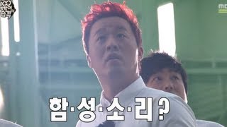 HOT 무한도전  마이너리티 리포트 끝나지 않은 이야기 진짜 돈가방을 찾아라 100빡빡이의 습격 20130914 [upl. by Anwadal]