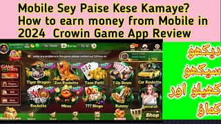 Mobile Sey Paise Kese Kamaye  How to earn money from Mobile in 2024 Crowin Game App Review [upl. by Freberg]