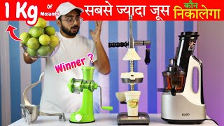 1Kg मोसंबी   1L जूस  सबसे ज्यादा जूस 😱 निकालने वाली मशीन  Who is the King Of Juicers 🤴 [upl. by Enalda]