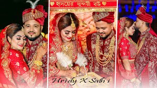 Sathi X Hridoy  Wedding  Mystery Wedding  Wedding Cinematography  Bangladeshi Wedding [upl. by Acisseg]