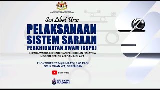 SSTP JPN9 SESI LIBAT URUS PELAKSANAAN SISTEM SARAAN PERKHIDMATAN AWAM SSPA KEPADA WARGA KPM [upl. by Esilanna]