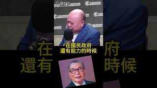 實力原則說話！中國VS台灣誰能說NO？【歷史哥快報｜李勝峯、李易修】 [upl. by Ecnadnak412]