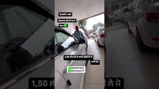 Swift vdi 2015 trending automobile cardar carbazaar tiktok punjabi cardealer [upl. by Noslrac]