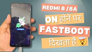 Fastboot Stuck Problem Solved of Redmi 8 8a  fastboot mode  redmi fastboot problem solved 2024 [upl. by Raskind]