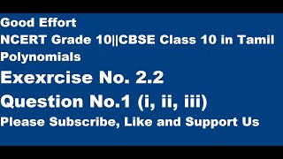 NCERT Grade 10CBSE Class 10  Polynomials  Exercise No22 Q1i ii iii in Tamil [upl. by Aihsema682]