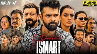 Double iSmart Full Movie Hindi Dubbed 2024  Ram Pothineni Sanjay Dutt Kavya T❘ Reviews amp Facts [upl. by Zippora]