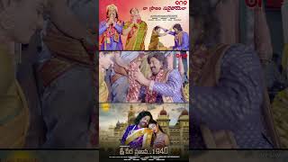 Aa raja kumarudegaa song  Sree Vera prathapa 1940  onemusic onemedia [upl. by Jeniece]