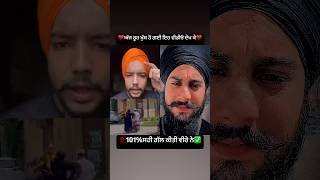 ਬਹੁਤ ਸੋਹਣੀ ਵੀਡੀਓ ਆ♥️ youtube shorts [upl. by Annayhs]