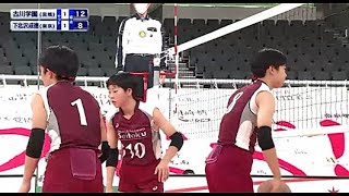 【2022春高】下北沢成徳vs古川学園 第3セット｜女子バレー [upl. by Eelytsirk]