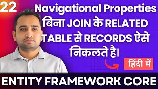 Get related data using Navgational Properties in Entity Framework Core  हिंदी में 🇮🇳 [upl. by Allenod]