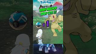 Pokemon Legends Arceus  Catch Shiny Machop with 1 ball  pokemonlegendsarceus pokemonarceus [upl. by Phil]