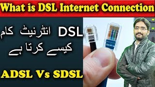 What is DSL Internet Connection  How DSL Internet Works  ADSL Vs SDSL [upl. by Atirrehs667]