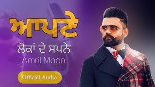 Apne Lokan De Sapne  Amrit Maan  Punjabi Song Latest Punjabi Song 2024 [upl. by Henrion321]