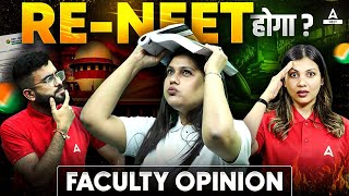 RE NEET 2024 Possible  NEET RE Exam 2024  RE NEET 2024  Faculty Opinion [upl. by Htebarual518]