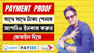 ipweb live withdraw  ipweb withdraw  ipweb to payeer  Freelancing Secret [upl. by Klingel918]