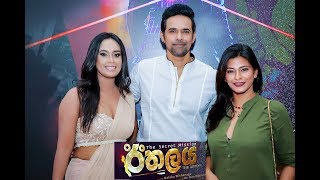 quot ඊතලය quotසිංහල චිත්‍රපටය  Ethalaya Sinhala Movie  The Arrow [upl. by Ydaj]