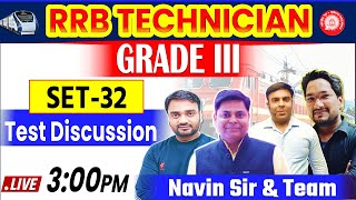 Railway Technician Gradelll 2024 Set32 TEST DISCUSSION  railwayexam railway technician [upl. by Troy645]