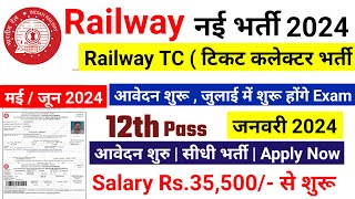 Railway TTE new vacancy 2024 railway tc bharti 2024 railway tte recruitment 2024 [upl. by Frechette]