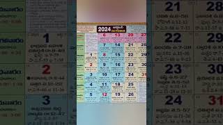 అక్టోబర్ నెలలో వచ్చే ముఖ్యమైన పండుగలు  IMPORTANT DAYS IN OCTOBER [upl. by Uziel]