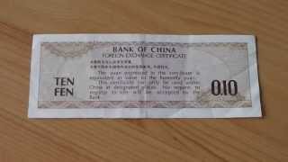 Foreign Exchange Certificate of the Bank of China over 010 Yuan [upl. by Eustacia]