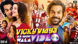 Vicky Vidya Ka Woh Wala Video Full Movie  Rajkummar Rao  Tripti Dimri  Review amp Facts HD [upl. by Arised]