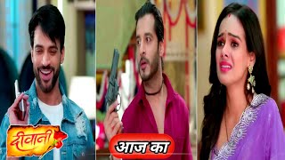 diwani 17 Nov 2024  रूद्र ने पैदा कि घरवालों के मन मे सक Promo  Deewani serial today full episode [upl. by Lalo595]