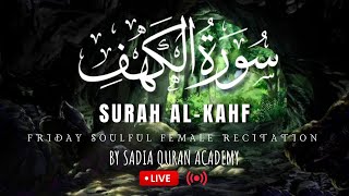 Surah Kahf 🕋 surah Al KahfFriday Soulful Recitation🤲Full Surah KahfSadia Quran Academy [upl. by Bonneau]