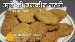 Wheat Flour Mathri recipe  Whole Wheat Namkeen Mathri Recipe [upl. by Parks]