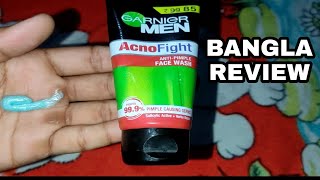 Garnier Men Acno Fight Facewash Bangla Review [upl. by Yahsed]