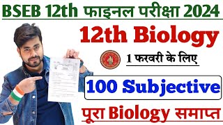 Class 12th Biology 1 February Viral Subjective Question 2024  12th Biology Subjective Question [upl. by Liu]